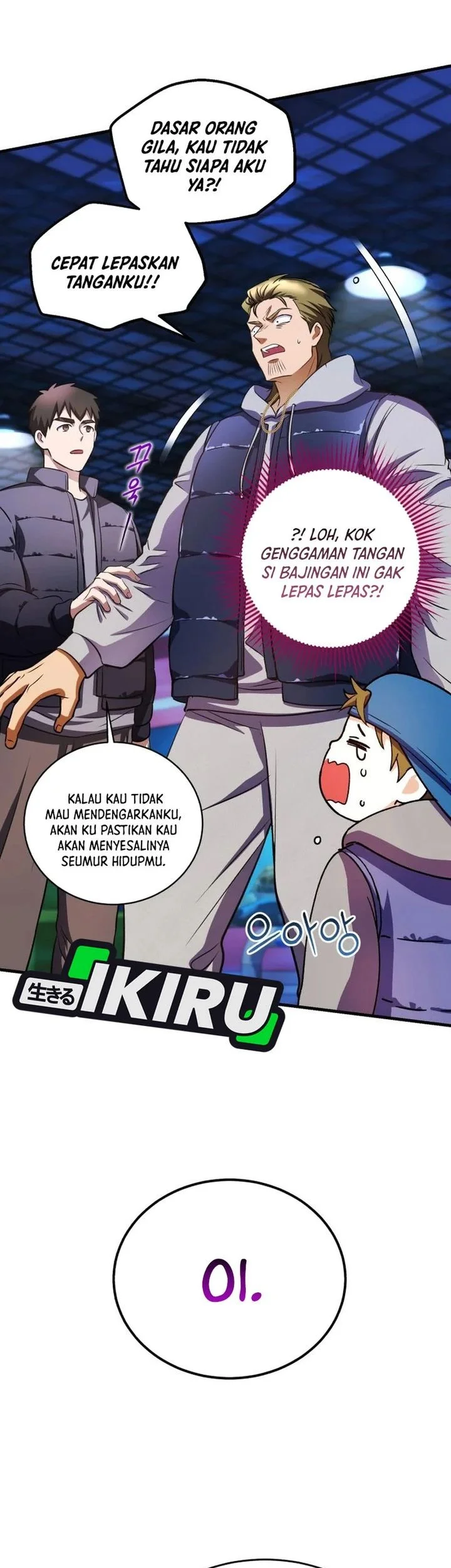 Even the Absolute Being Is a First-Time Dad Chapter 34 Gambar 7