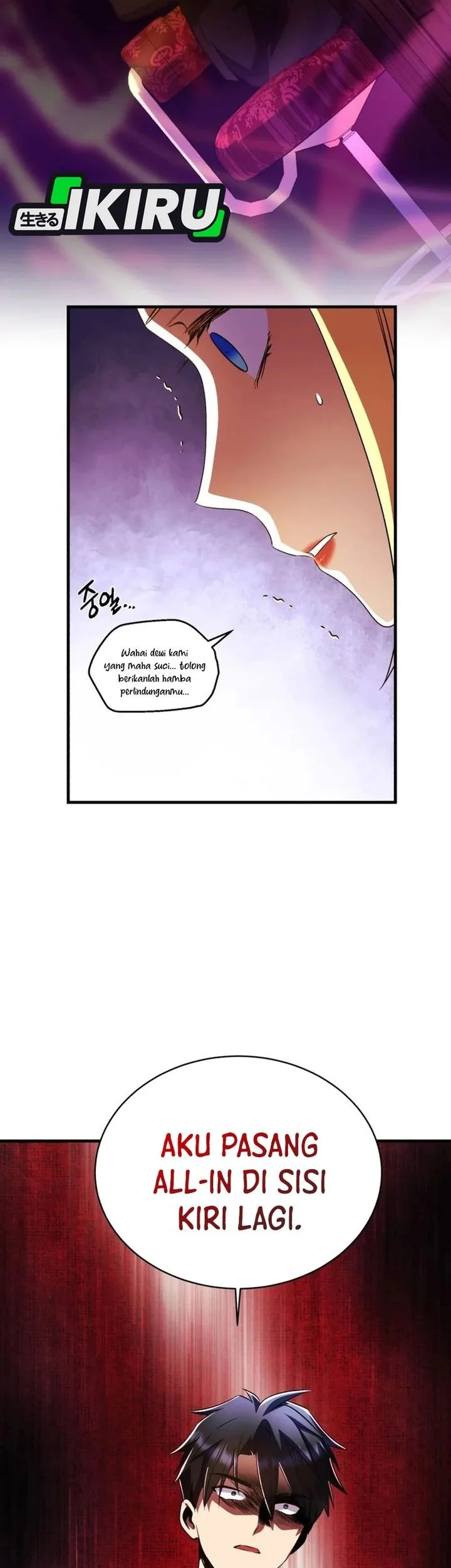Even the Absolute Being Is a First-Time Dad Chapter 35 Gambar 23