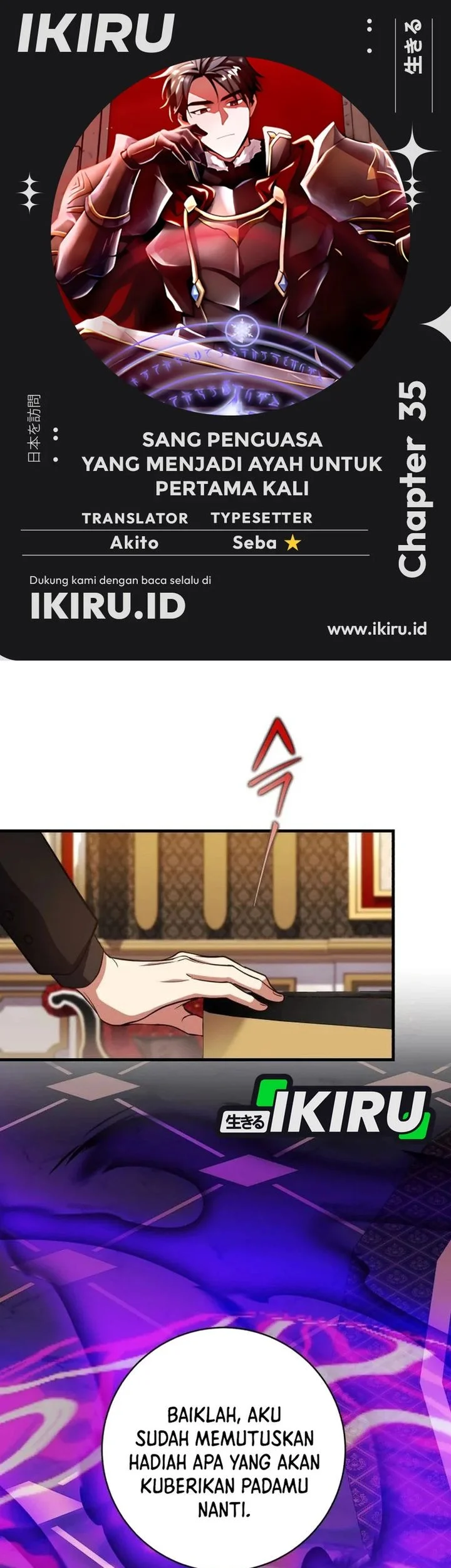 Komik Even the Absolute Being Is a First-Time Dad Chapter 35 gambar 1