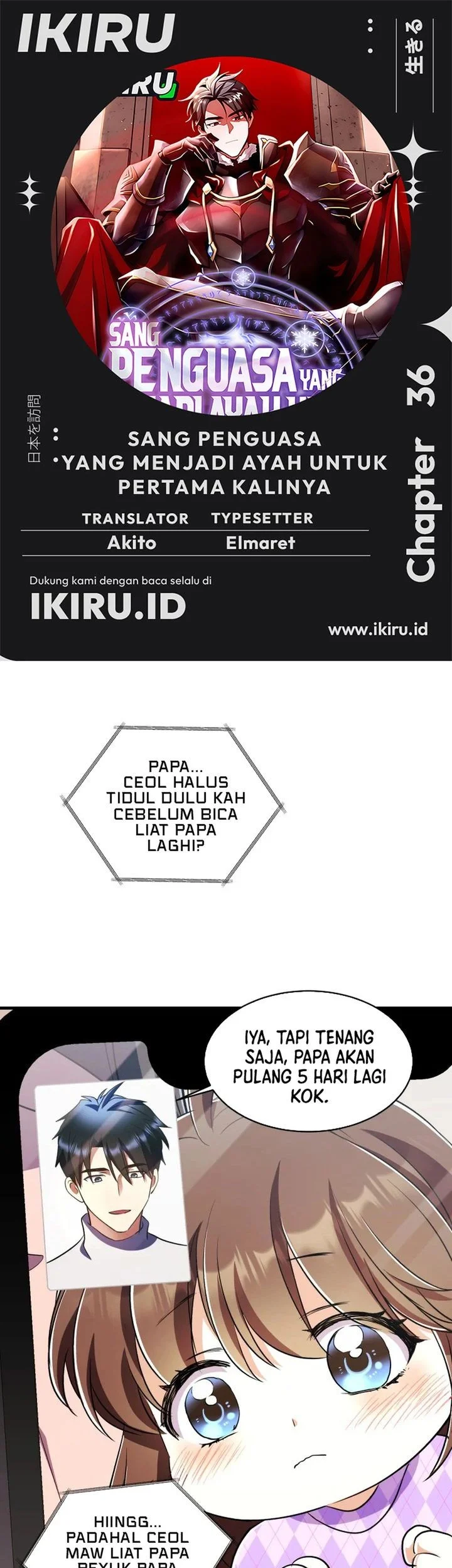 Komik Even the Absolute Being Is a First-Time Dad Chapter 36 gambar 1