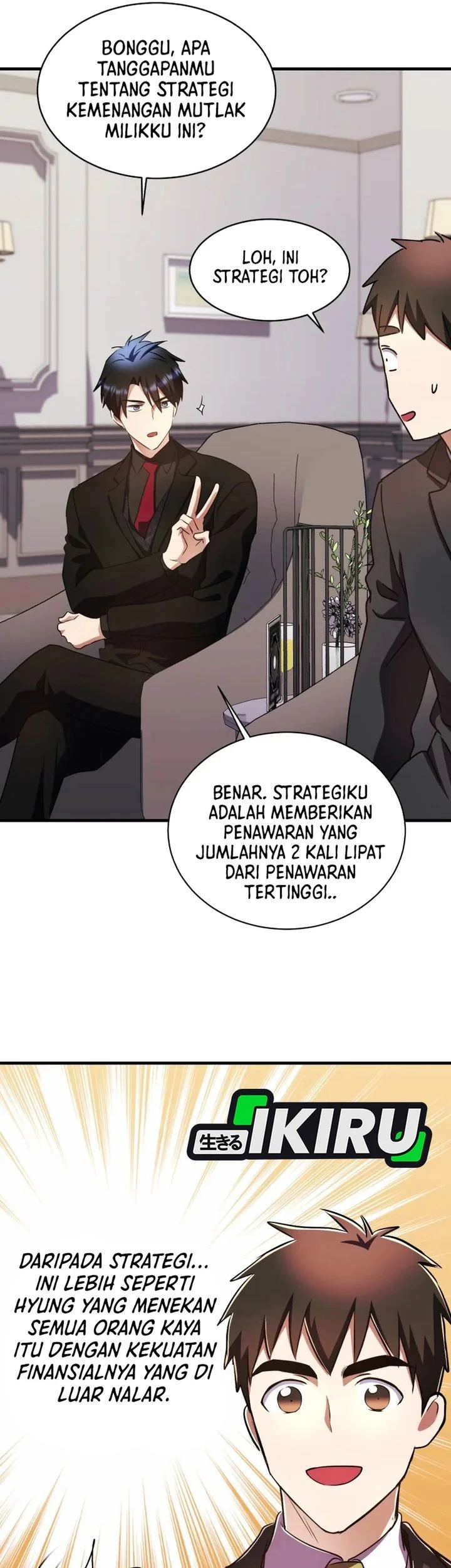 Even the Absolute Being Is a First-Time Dad Chapter 36 Gambar 61