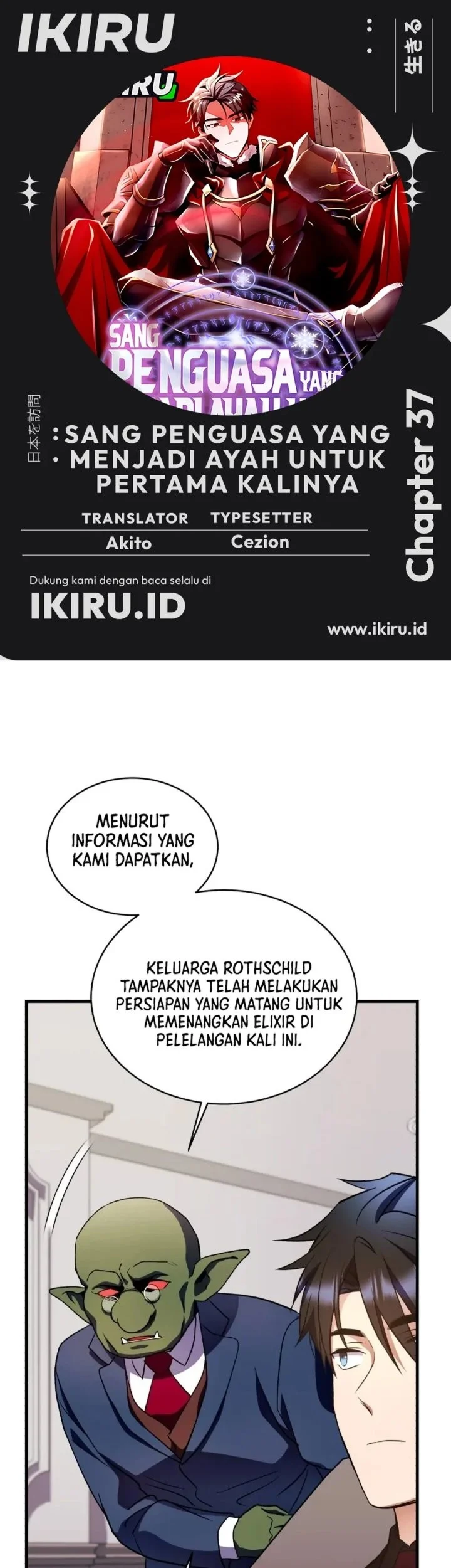 Komik Even the Absolute Being Is a First-Time Dad Chapter 37 gambar 1