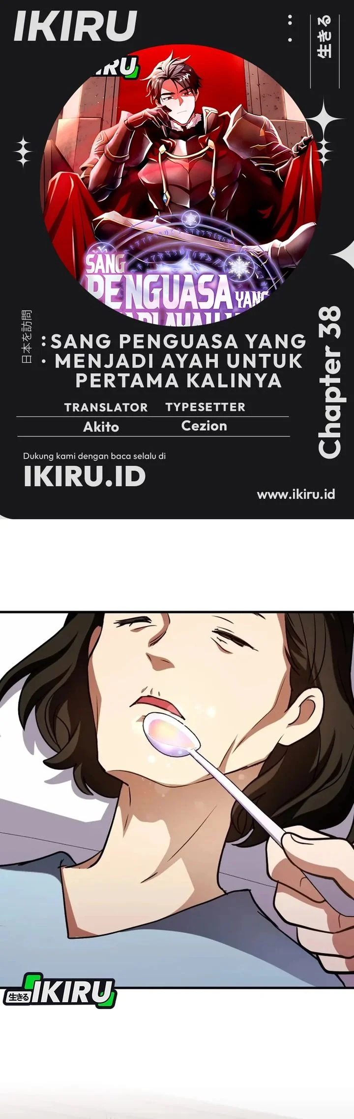 Komik Even the Absolute Being Is a First-Time Dad Chapter 38 gambar 1