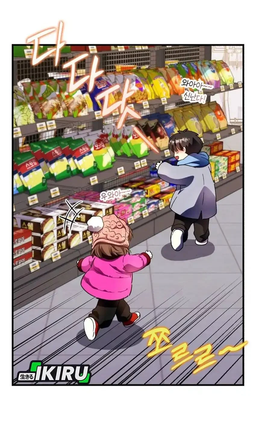 Even the Absolute Being Is a First-Time Dad Chapter 39 Gambar 30