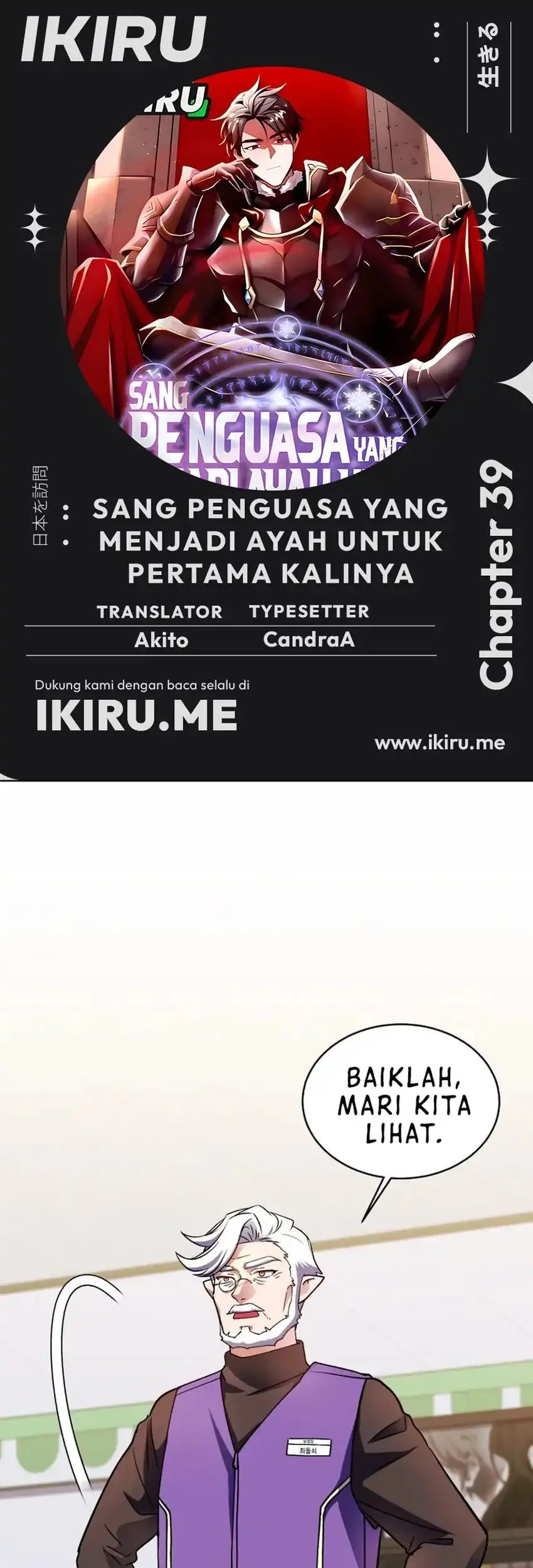 Komik Even the Absolute Being Is a First-Time Dad Chapter 39 gambar 1