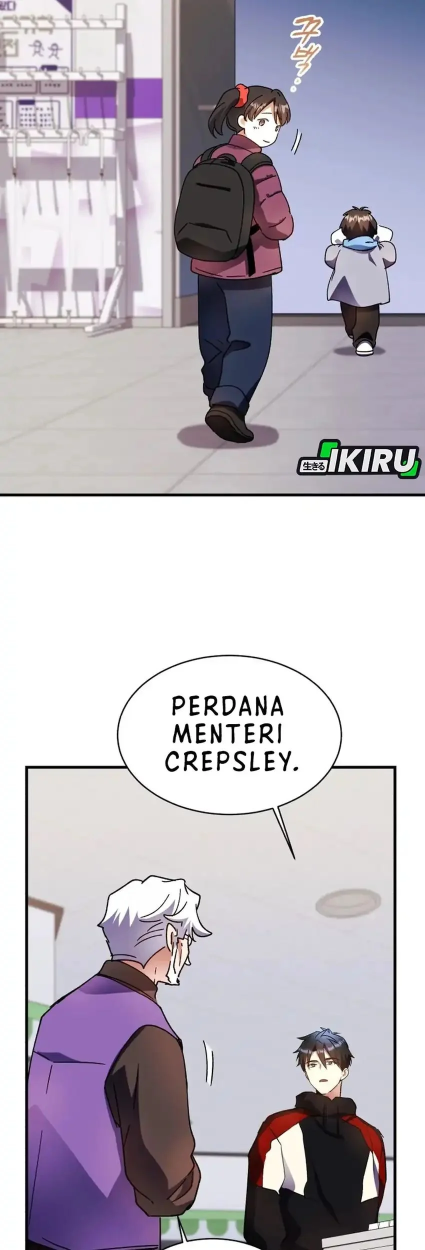 Even the Absolute Being Is a First-Time Dad Chapter 39 Gambar 45