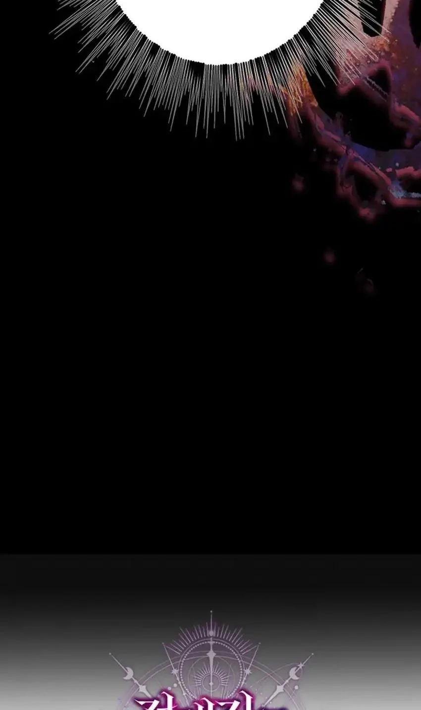 Even the Absolute Being Is a First-Time Dad Chapter 39 Gambar 84