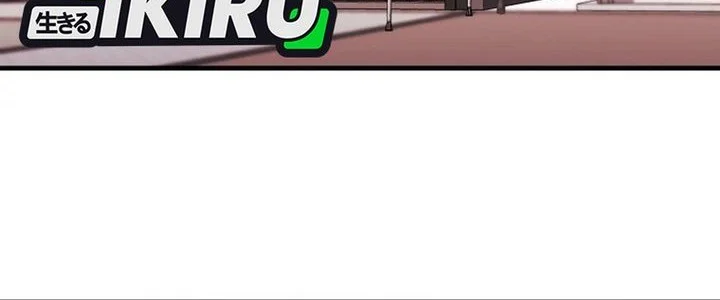 Even the Absolute Being Is a First-Time Dad Chapter 40 Gambar 28