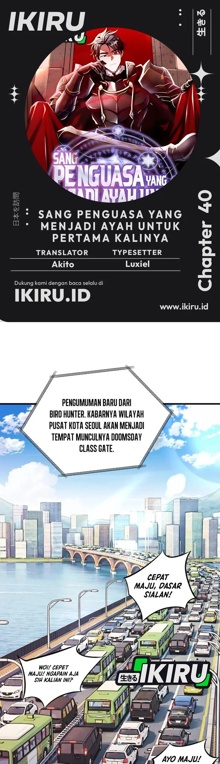 Komik Even the Absolute Being Is a First-Time Dad Chapter 40 gambar 1