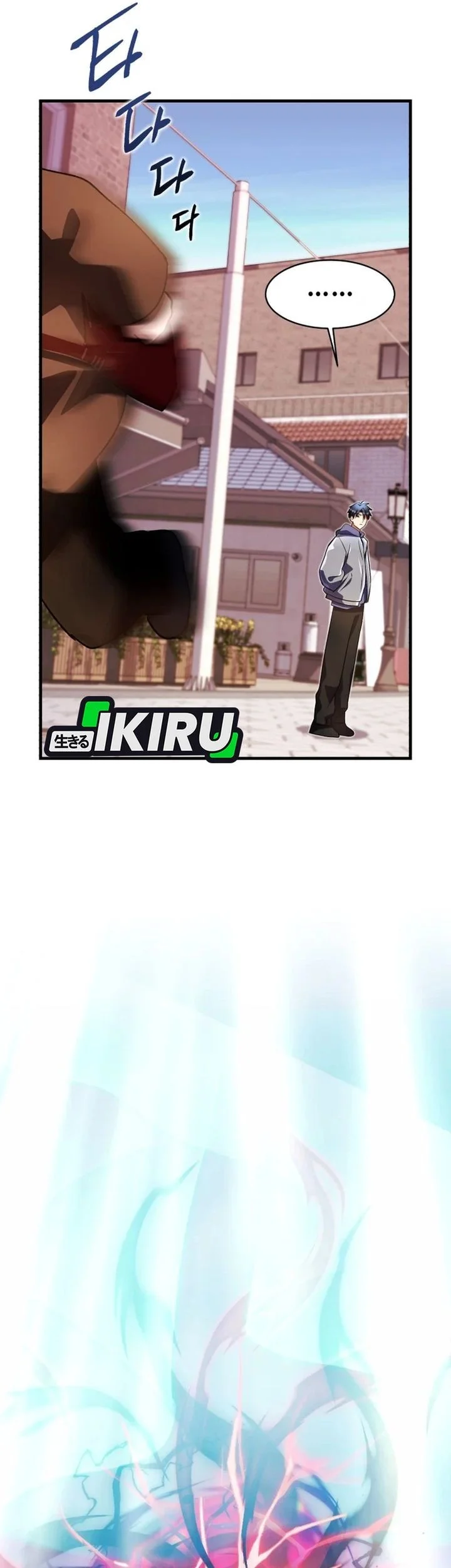 Even the Absolute Being Is a First-Time Dad Chapter 40 Gambar 39