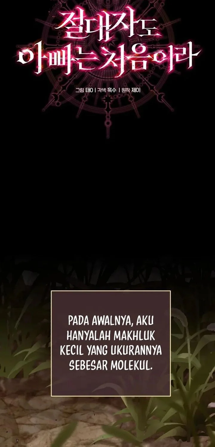 Even the Absolute Being Is a First-Time Dad Chapter 41 Gambar 21