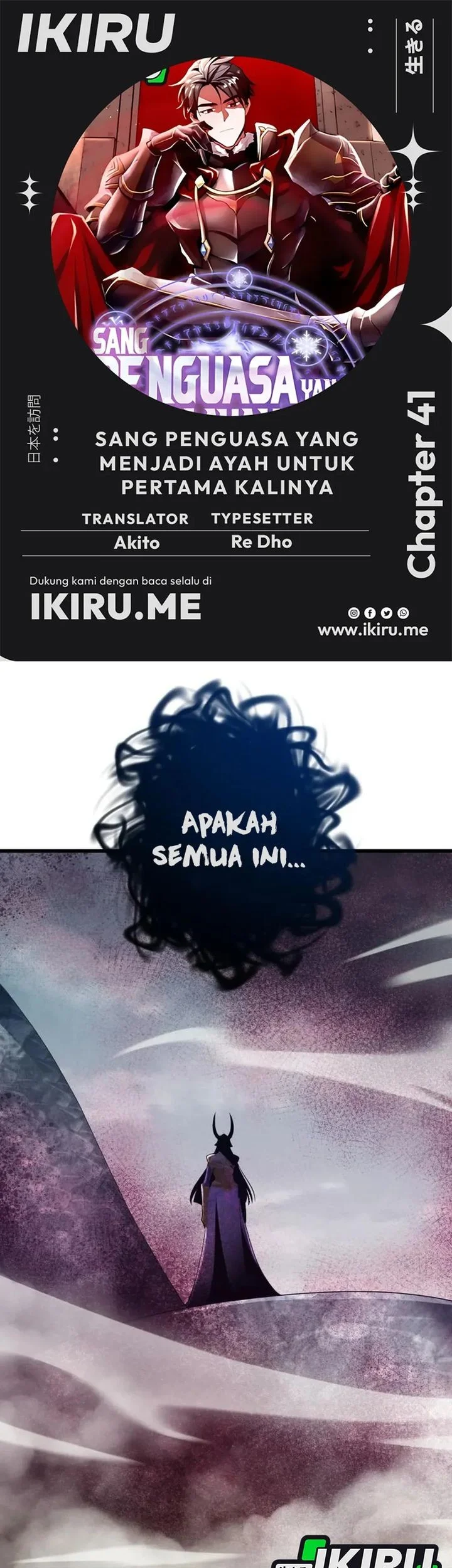 Komik Even the Absolute Being Is a First-Time Dad Chapter 41 gambar 1