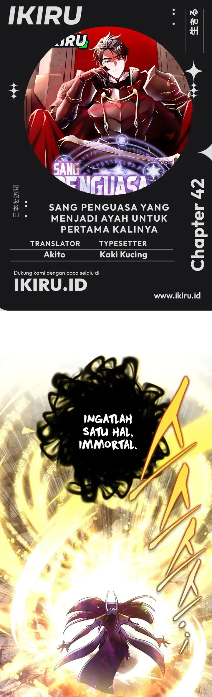 Komik Even the Absolute Being Is a First-Time Dad Chapter 42 gambar 1