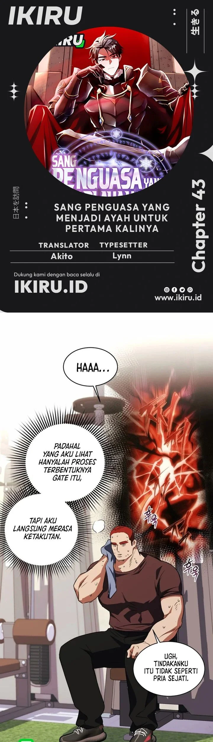 Komik Even the Absolute Being Is a First-Time Dad Chapter 43 gambar 1