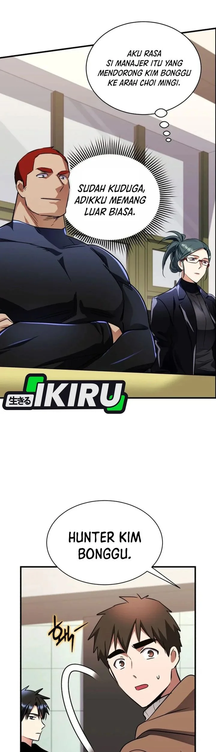 Even the Absolute Being Is a First-Time Dad Chapter 44 Gambar 66