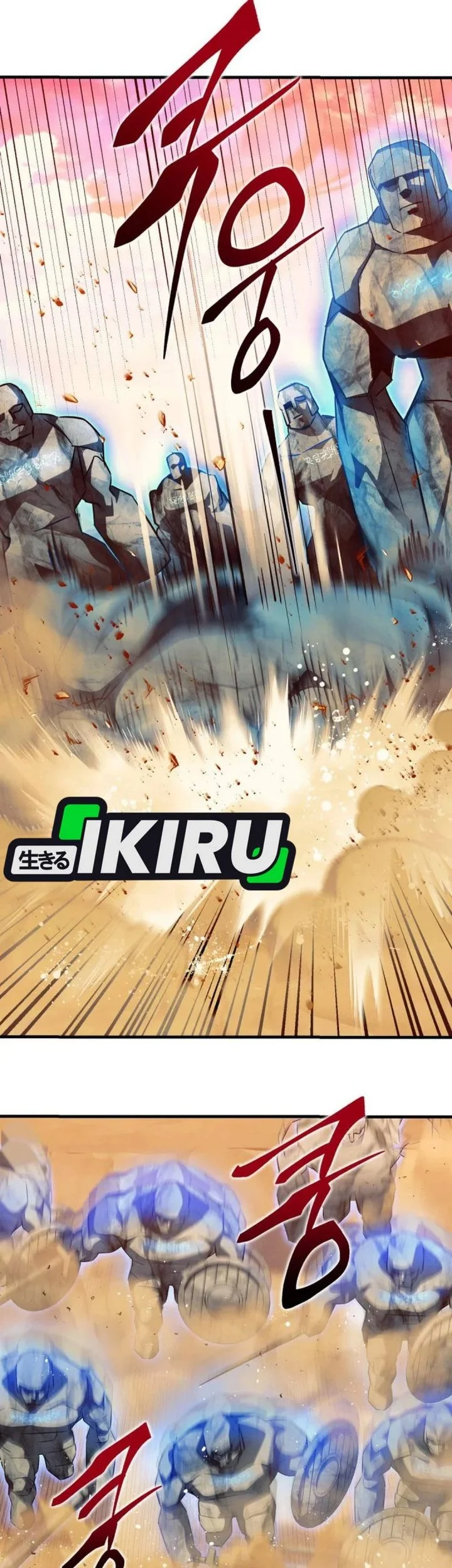 Even the Absolute Being Is a First-Time Dad Chapter 45 Gambar 23