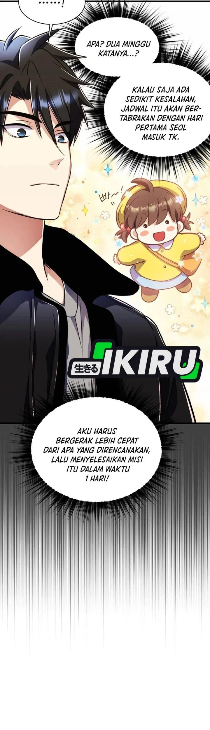 Even the Absolute Being Is a First-Time Dad Chapter 45 Gambar 15