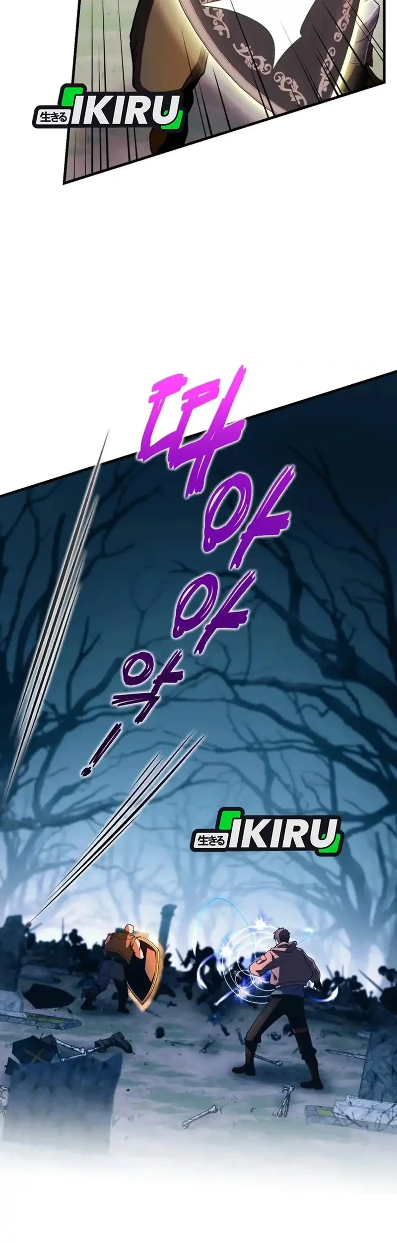 Even the Absolute Being Is a First-Time Dad Chapter 5 Gambar 45