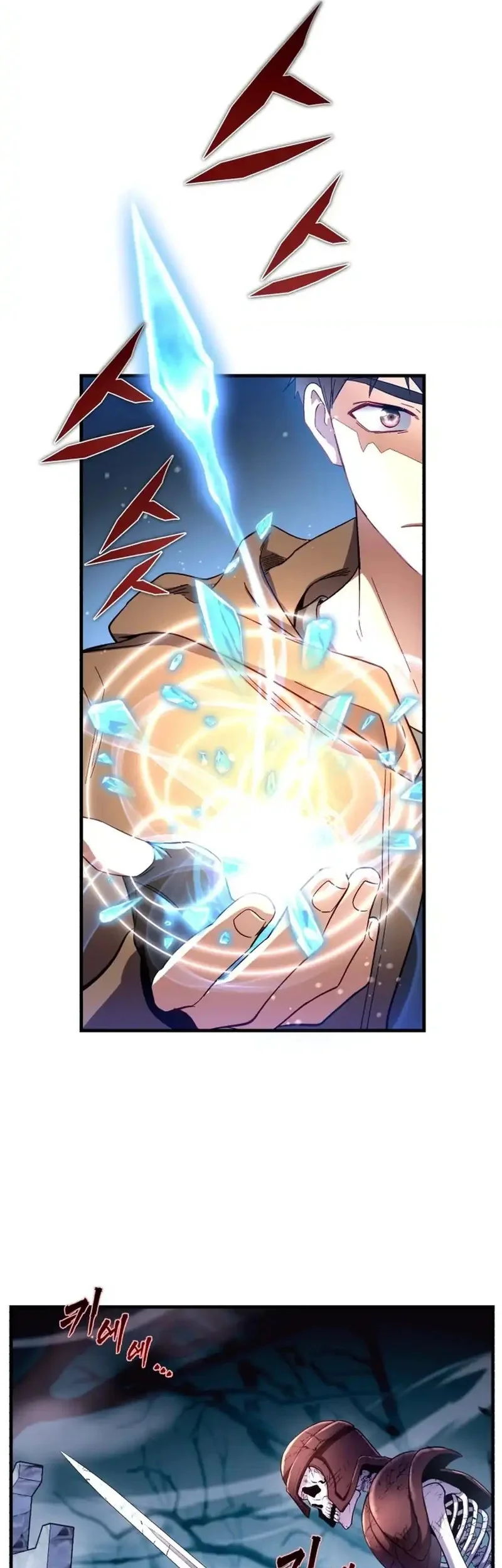 Even the Absolute Being Is a First-Time Dad Chapter 5 Gambar 13