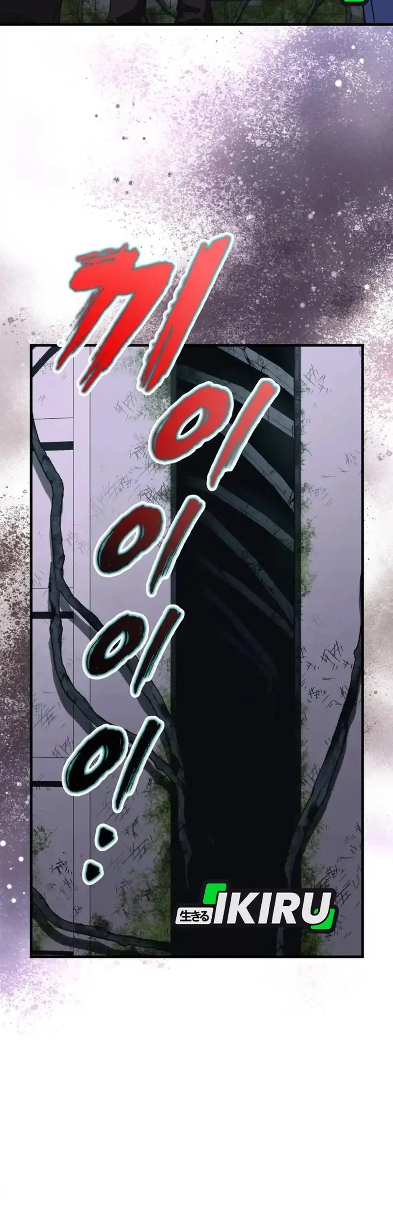 Even the Absolute Being Is a First-Time Dad Chapter 6 Gambar 23