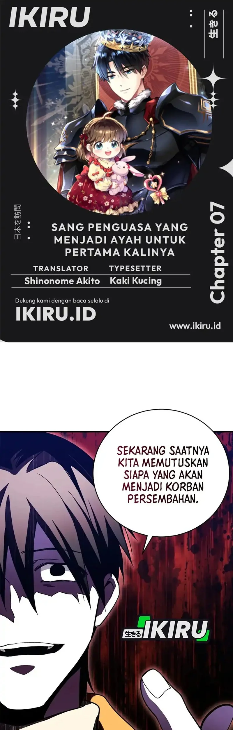 Komik Even the Absolute Being Is a First-Time Dad Chapter 7 gambar 1