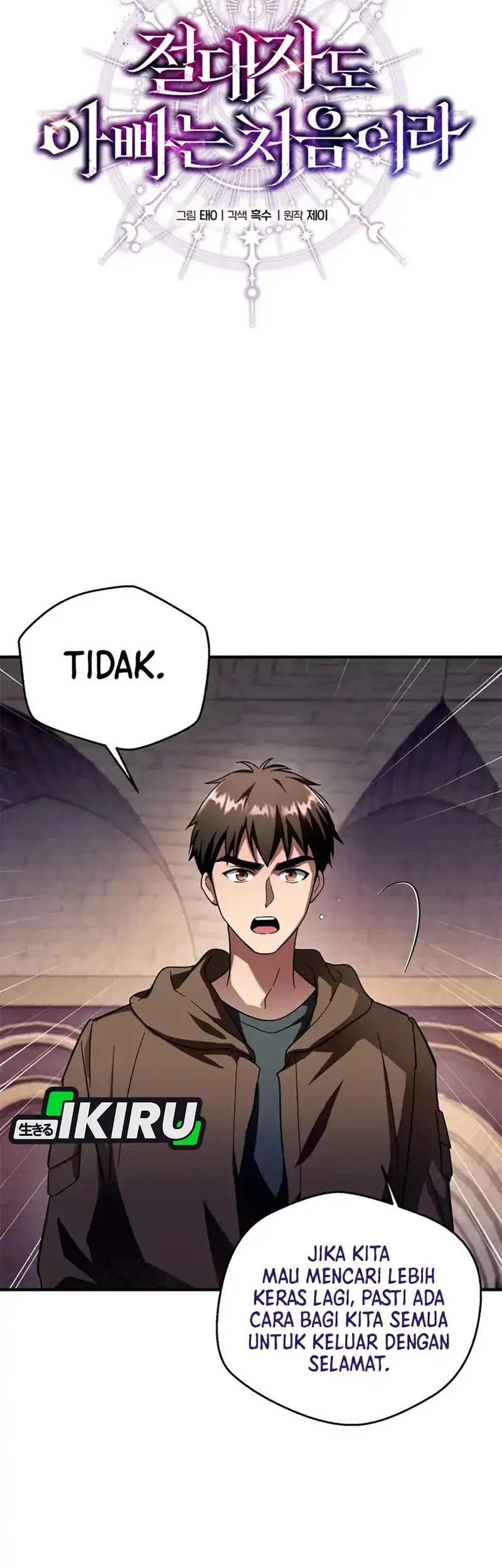 Even the Absolute Being Is a First-Time Dad Chapter 7 Gambar 3