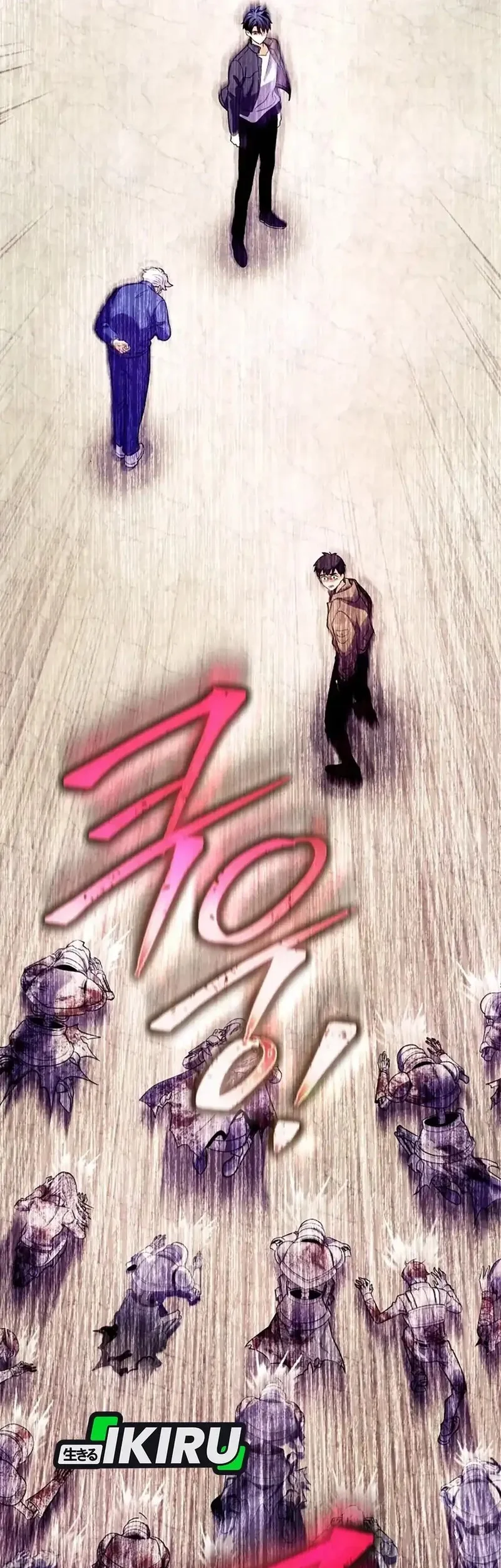 Even the Absolute Being Is a First-Time Dad Chapter 7 Gambar 80