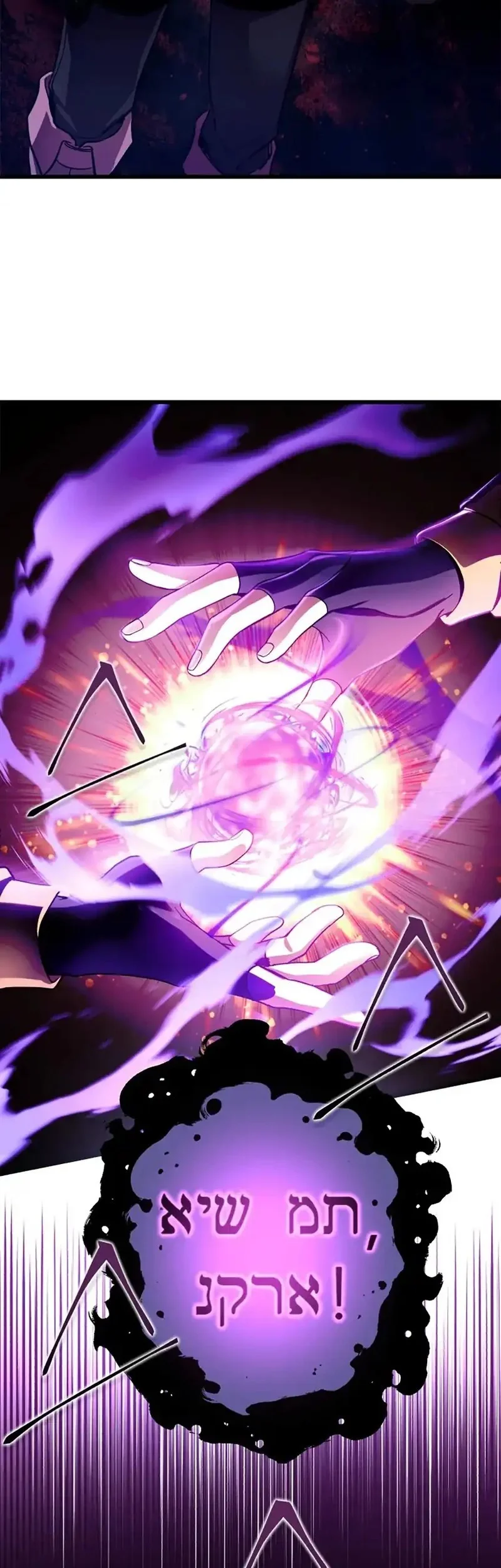 Even the Absolute Being Is a First-Time Dad Chapter 7 Gambar 21