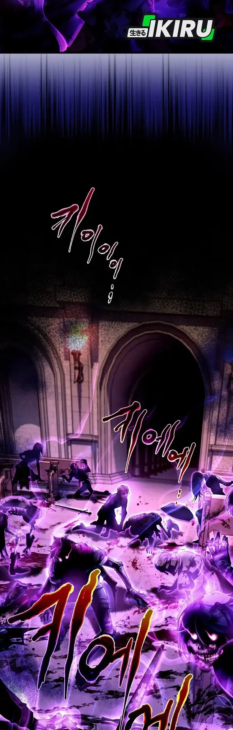 Even the Absolute Being Is a First-Time Dad Chapter 7 Gambar 23