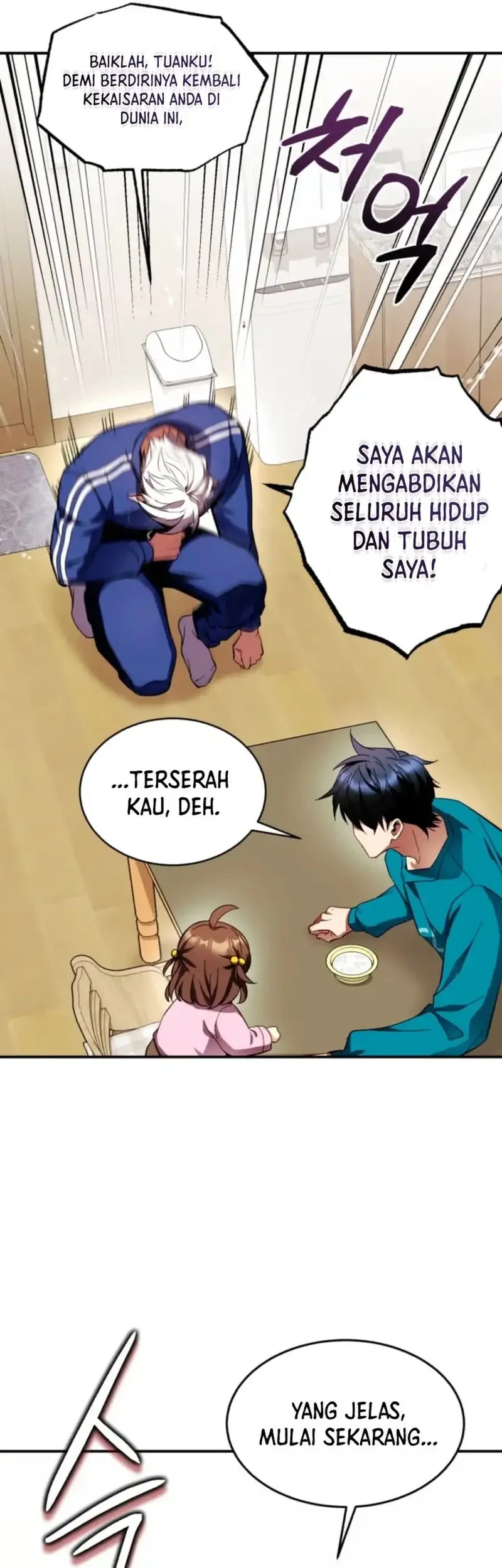 Even the Supreme One Has Never Been a Dad Before Chapter 2 Gambar 60