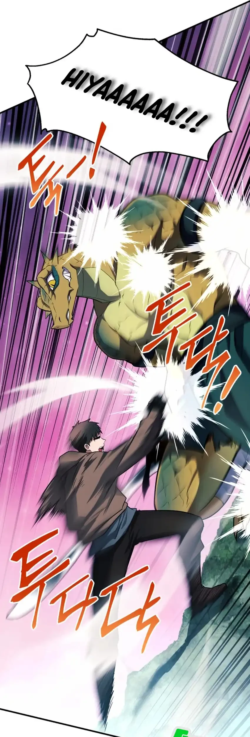 Even the Supreme One Has Never Been a Dad Before Chapter 24 Gambar 4