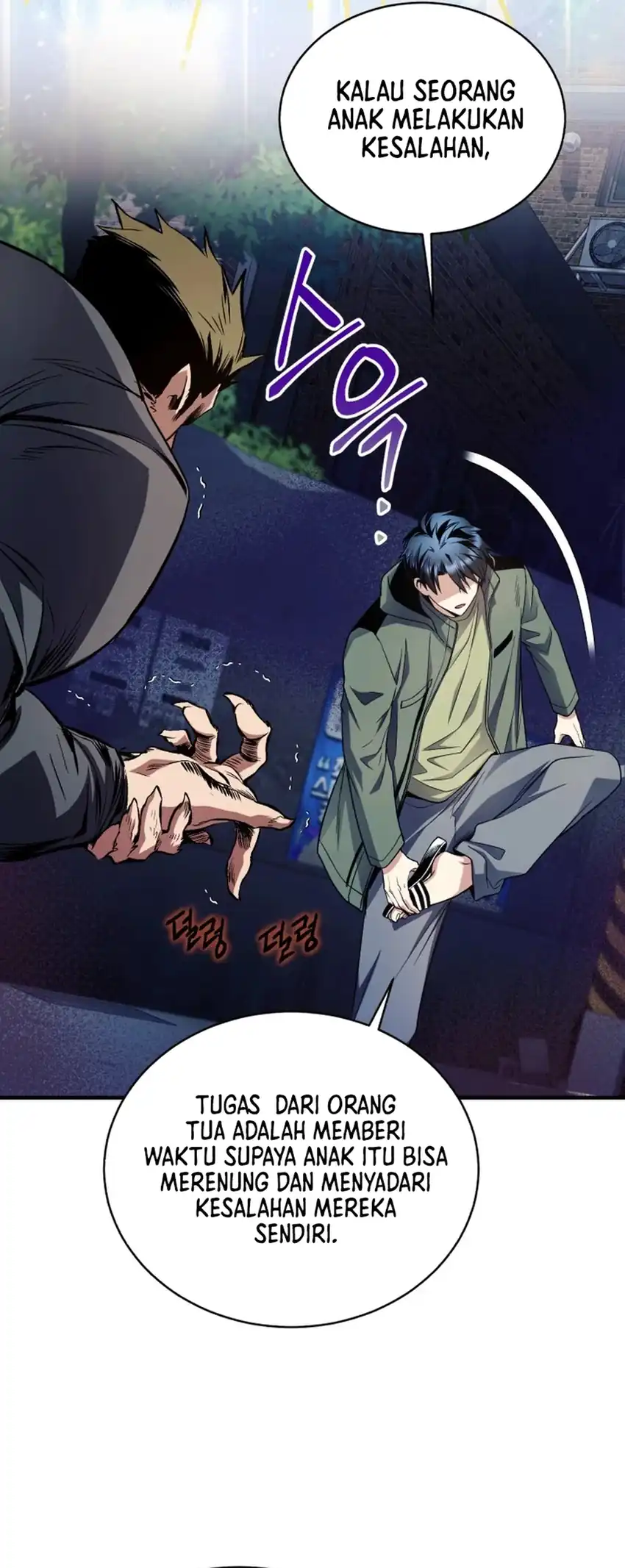 Even the Supreme One Has Never Been a Dad Before Chapter 24 Gambar 73