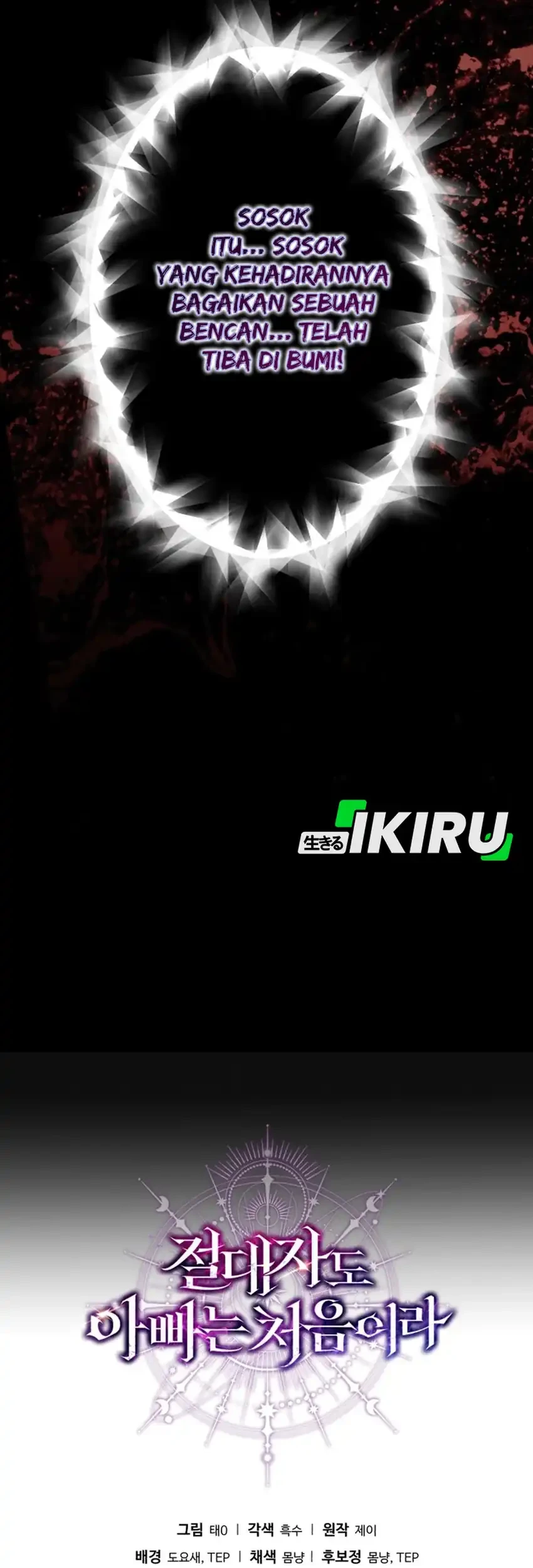 Even the Supreme One Has Never Been a Dad Before Chapter 24 Gambar 92