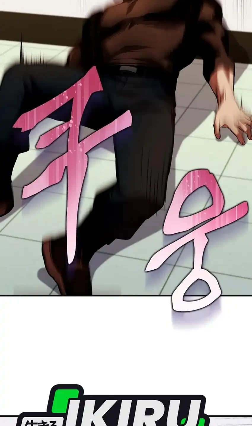 Even the Supreme One Has Never Been a Dad Before Chapter 28 Gambar 22