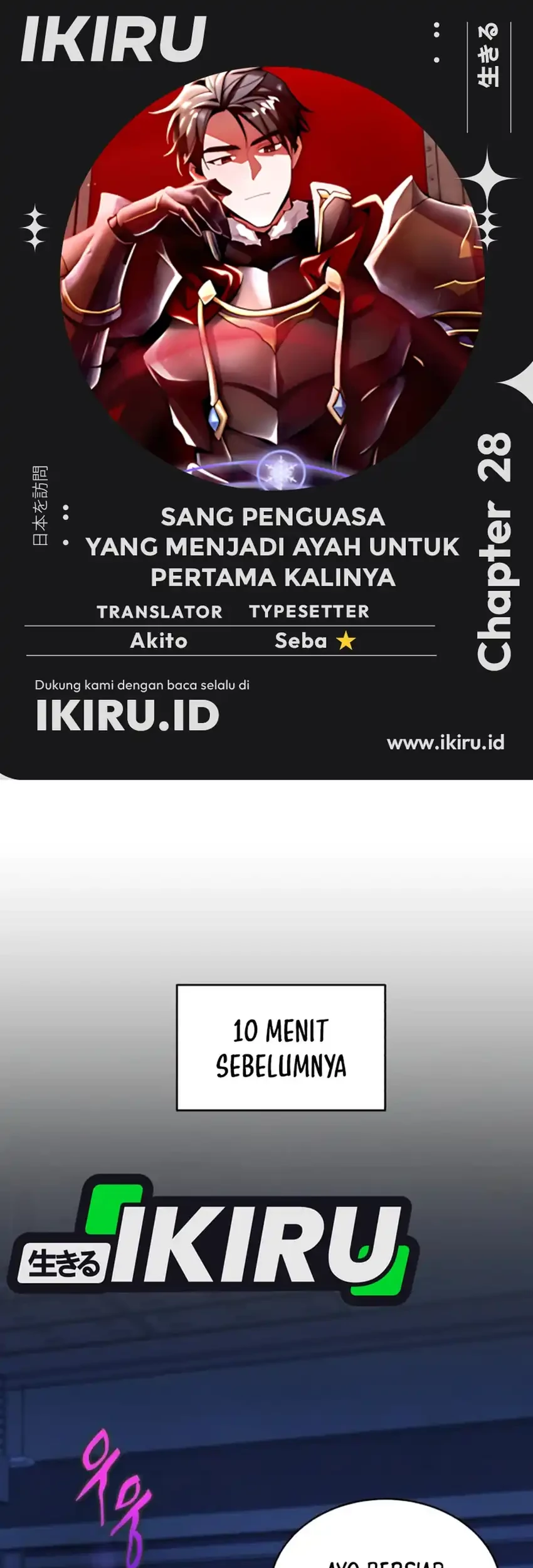 Komik Even the Supreme One Has Never Been a Dad Before Chapter 28 gambar nomor 1