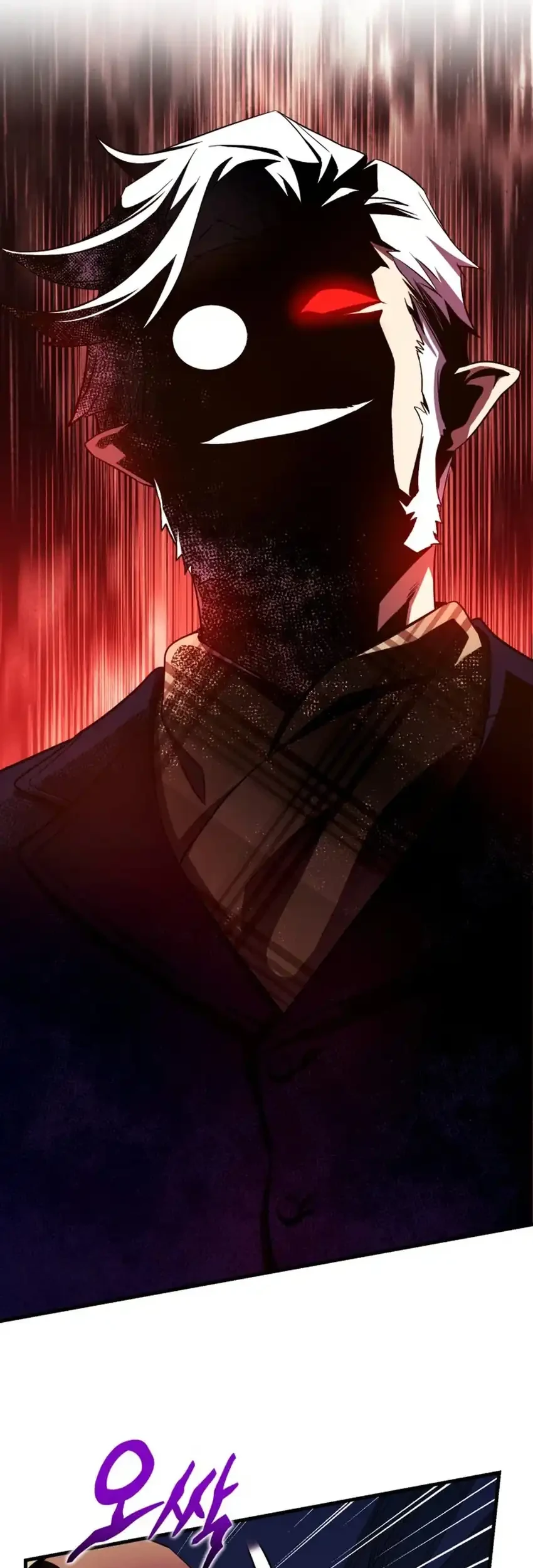 Even the Supreme One Has Never Been a Dad Before Chapter 29 Gambar 3