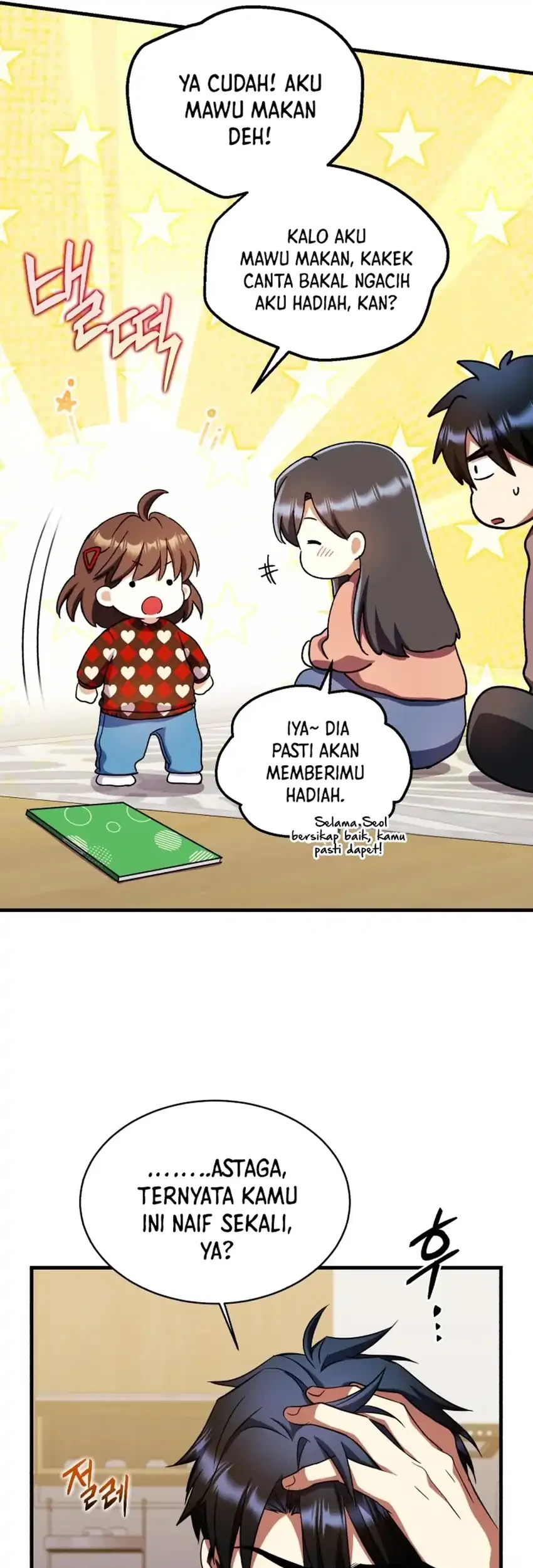 Even the Supreme One Has Never Been a Dad Before Chapter 29 Gambar 73