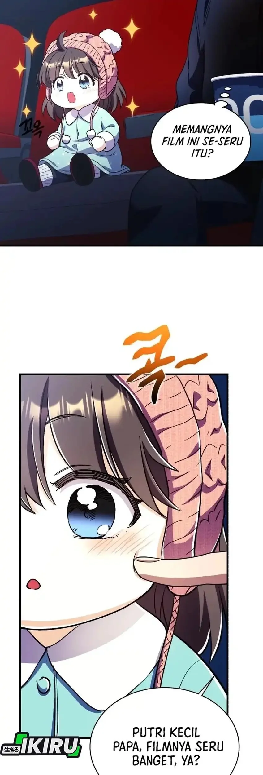 even the supreme one has never been a dad before chapter 33 - Page 23