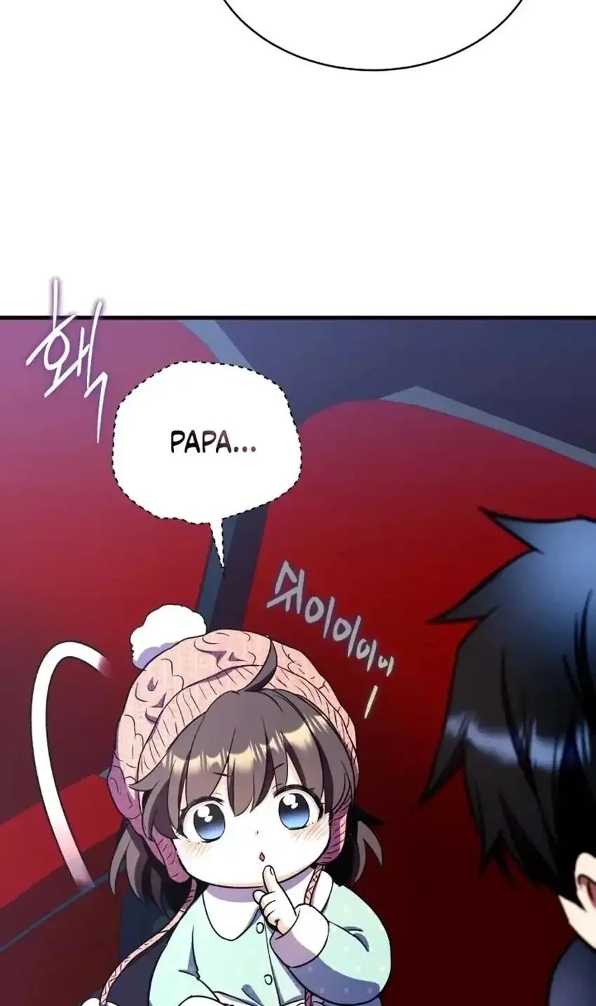 even the supreme one has never been a dad before chapter 33 - Page 24