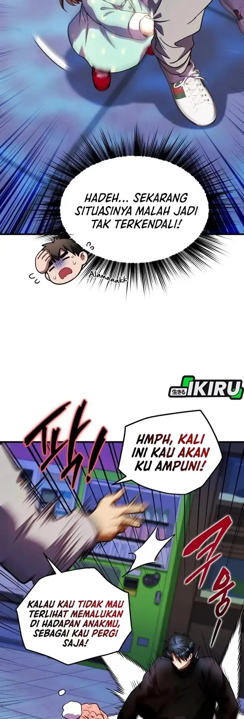 even the supreme one has never been a dad before chapter 33 - Page 71