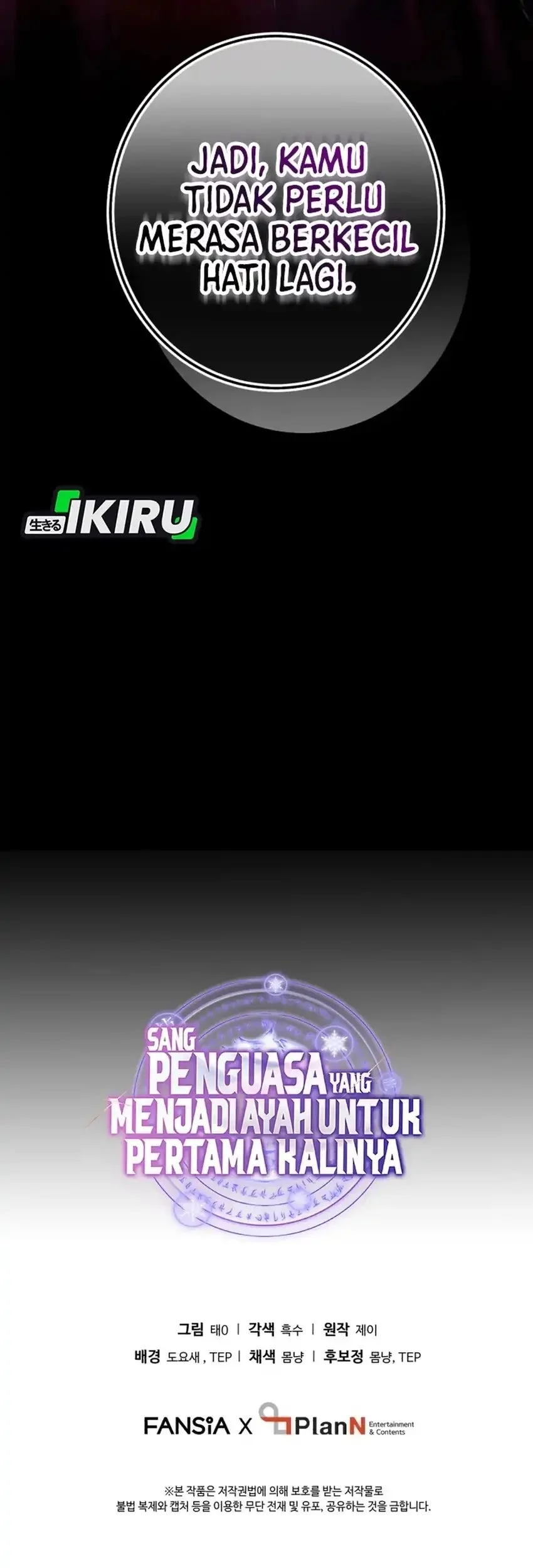 even the supreme one has never been a dad before chapter 33 - Page 81