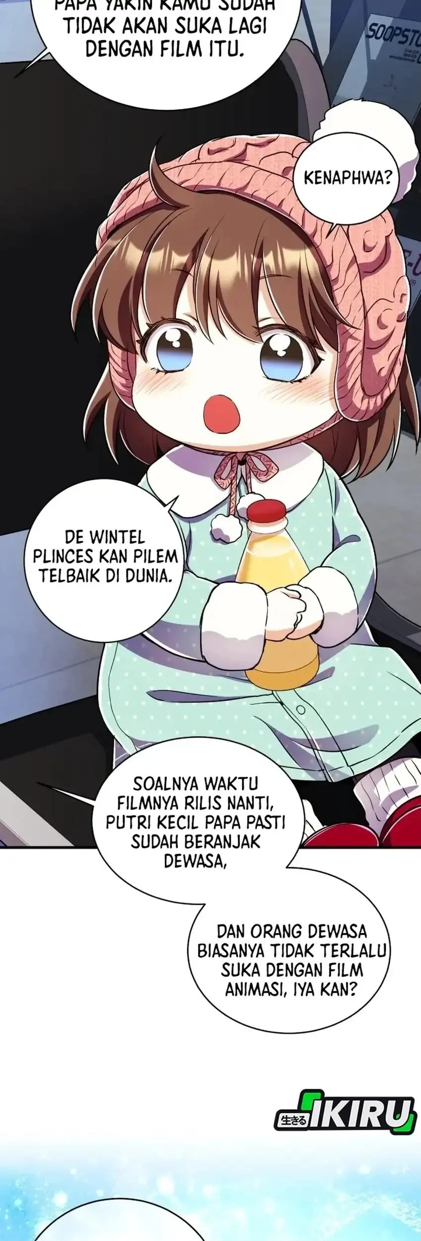 even the supreme one has never been a dad before chapter 33 - Page 7