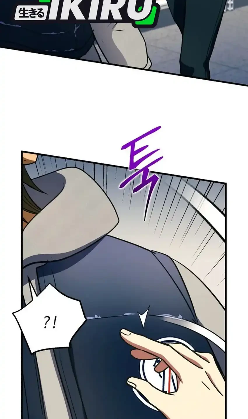 Even the Supreme One Has Never Been a Dad Before Chapter 34 Gambar 24