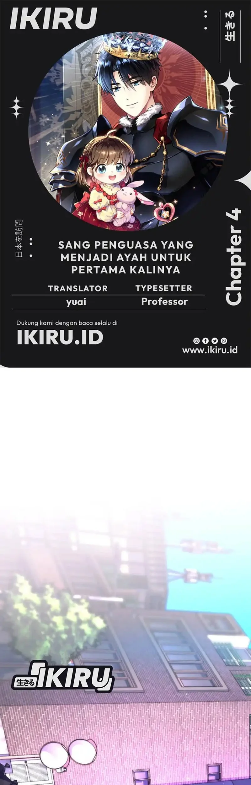 Komik Even the Supreme One Has Never Been a Dad Before Chapter 4 gambar nomor 1