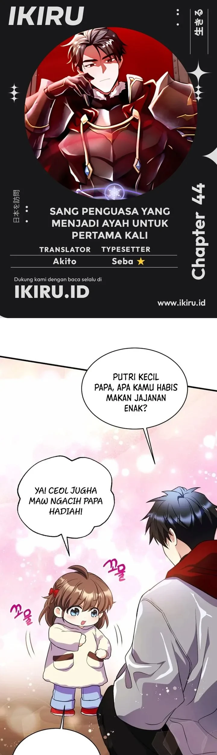Even the Supreme One Has Never Been a Dad Before Chapter 44 halaman 2