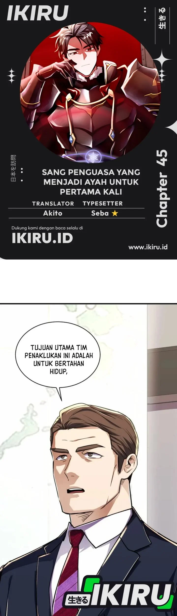 Even the Supreme One Has Never Been a Dad Before Chapter 45 halaman 2
