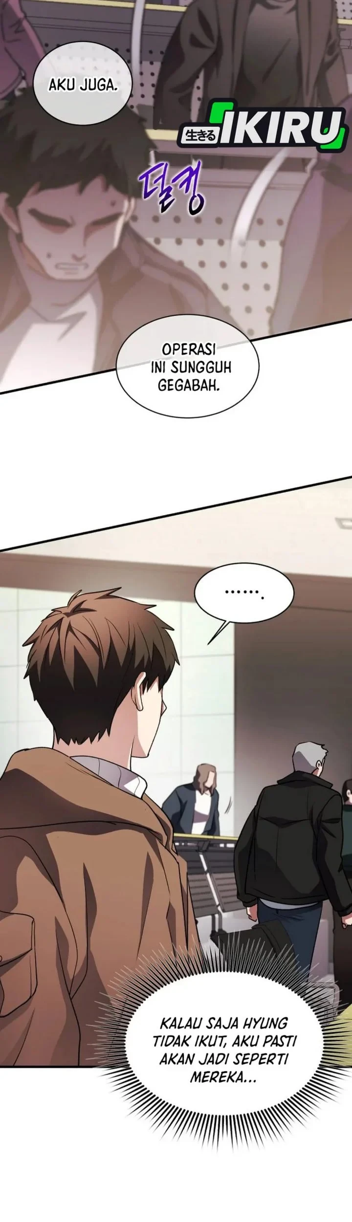 Even the Supreme One Has Never Been a Dad Before Chapter 45 halaman 8