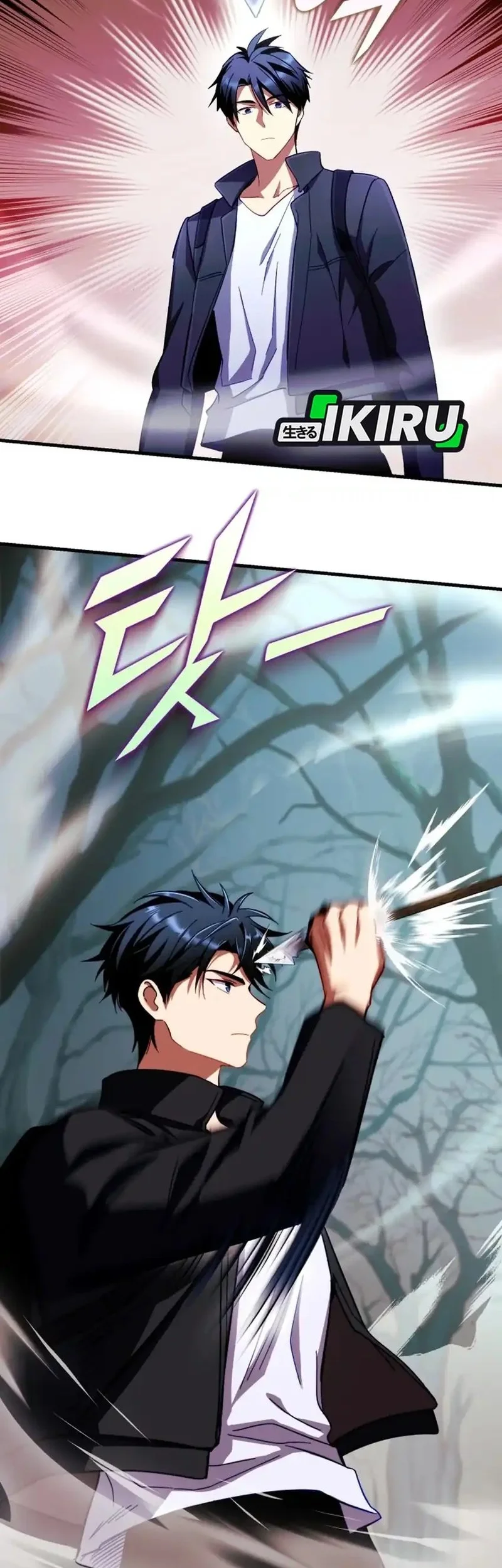 Even the Supreme One Has Never Been a Dad Before Chapter 5 Gambar 33