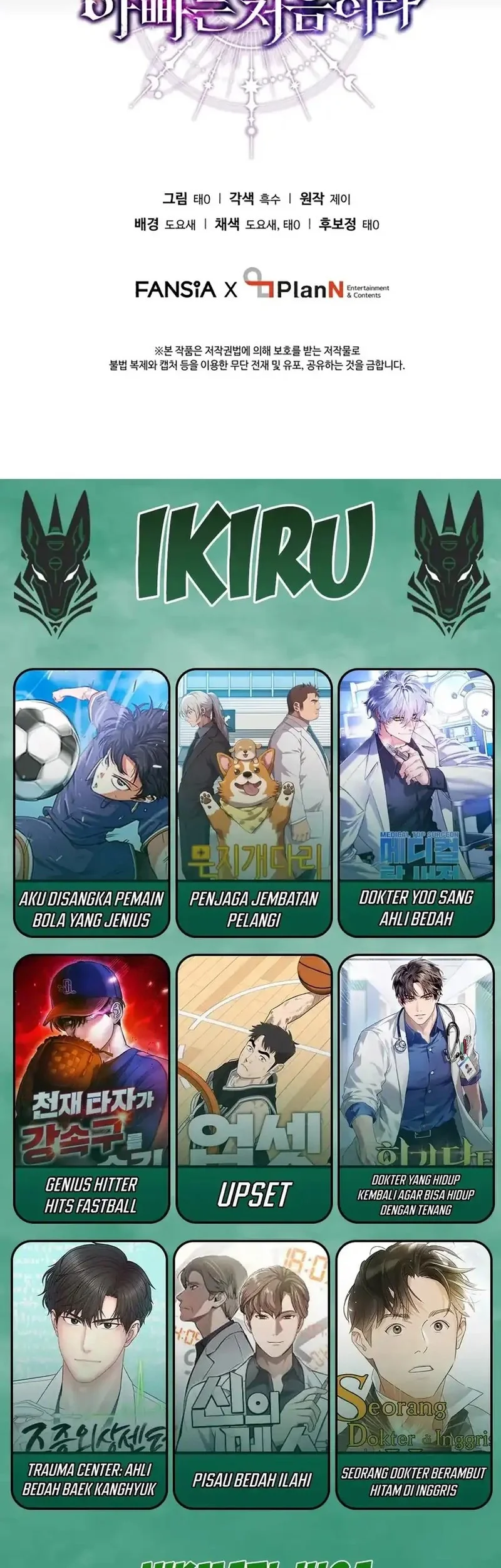 Even the Supreme One Has Never Been a Dad Before Chapter 7 Gambar 82