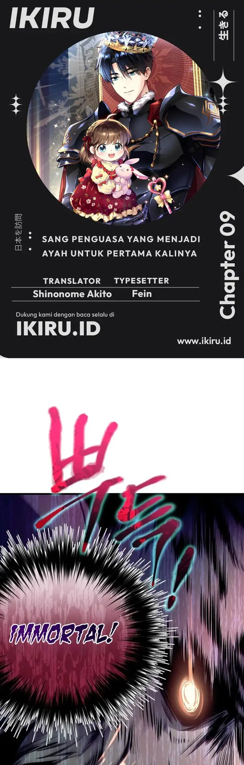 Komik Even the Supreme One Has Never Been a Dad Before Chapter 9 gambar nomor 1